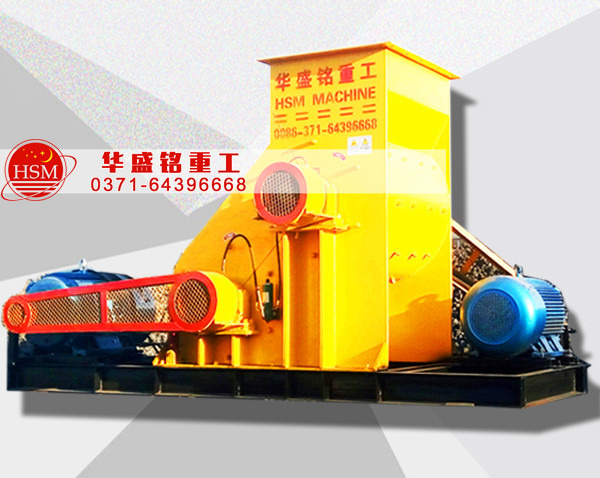 央企大唐電力，選用華盛銘時(shí)產(chǎn)120噸煤炭粉碎機(jī)