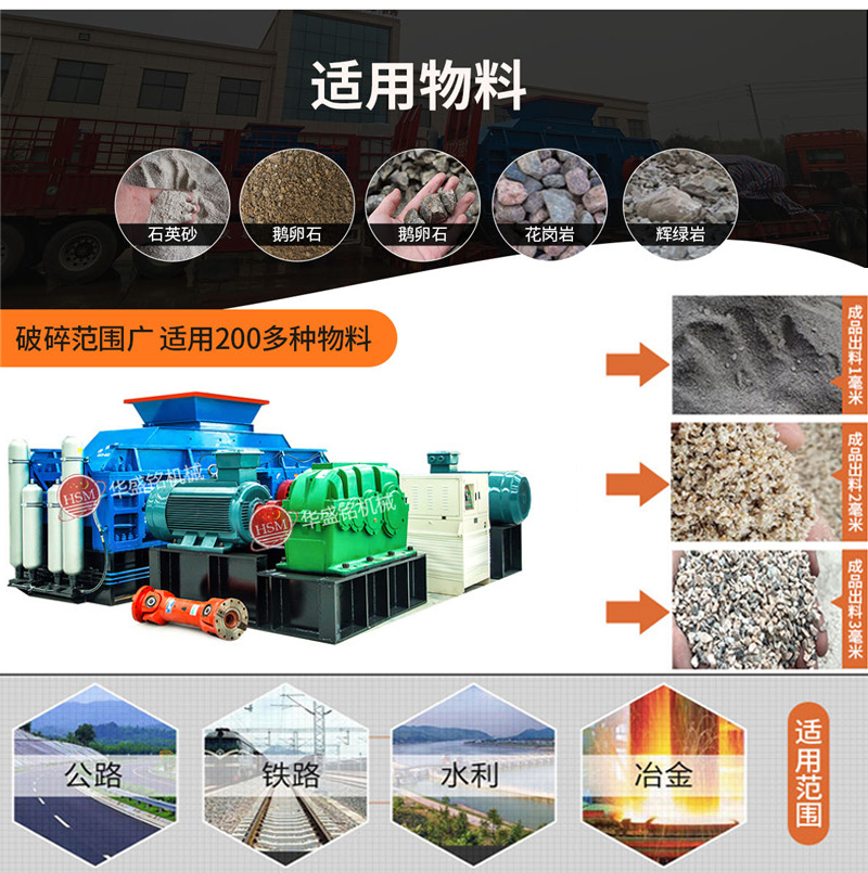 玄武巖對輥制砂機多少錢一臺？