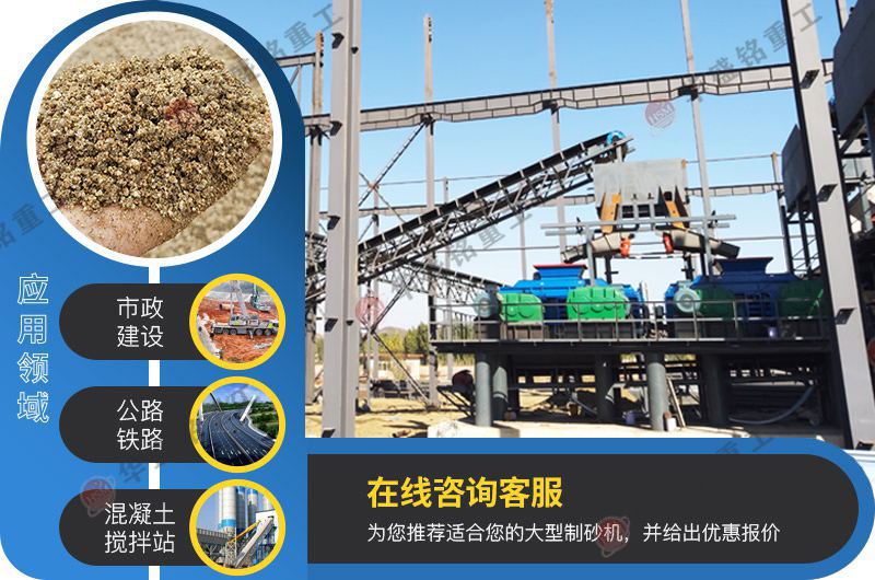 花崗巖制砂機需要多少錢？