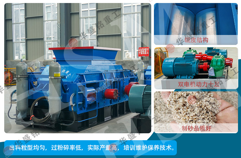 碳素破碎機價格貴不貴？哪家設備好？