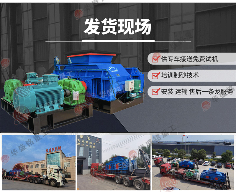 石油焦破碎機一臺大概多少錢？石油焦破碎機廠家哪家好？