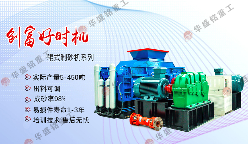 碳素破碎機價格多少錢？碳素破碎機廠家哪家好？