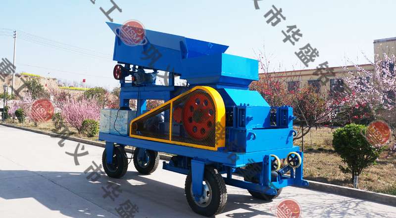 河南移動(dòng)對(duì)輥制砂機(jī)多少錢(qián)一臺(tái)？