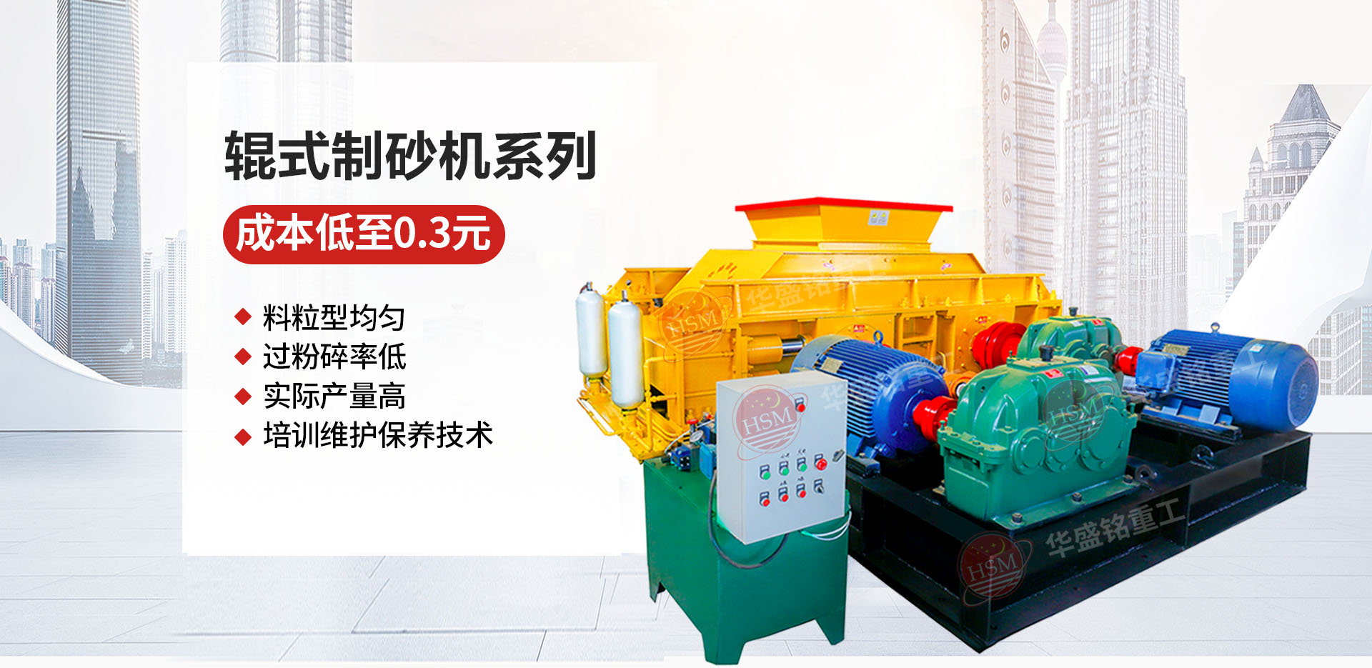破碎石油焦用1510型液壓對輥破碎機多少錢？