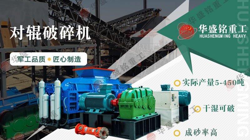 河卵石和青石選用哪種制砂機？